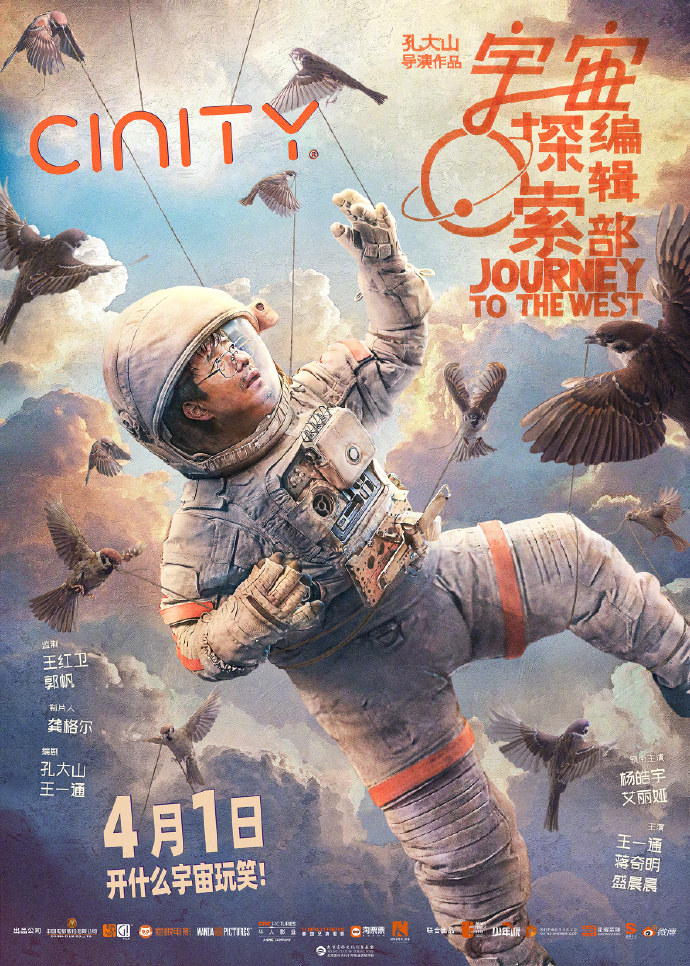 慢热型深夜排片