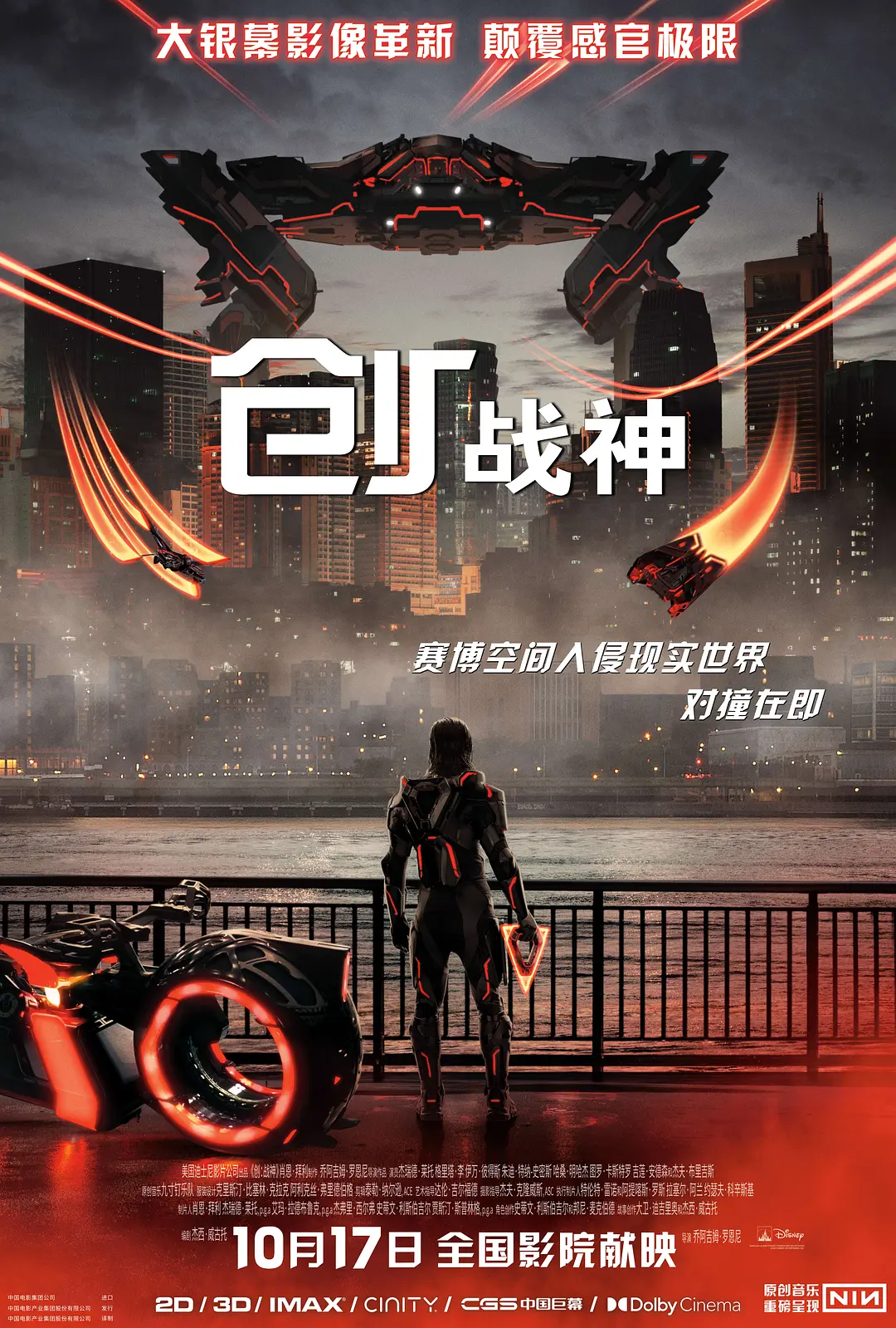 黑色配乐现场